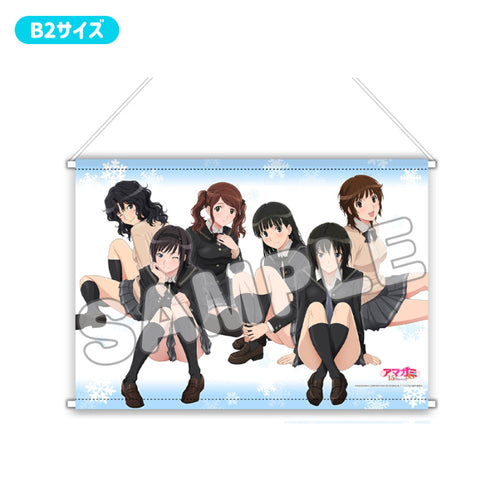 『アマガミSS 15th Anniversary』プレミアムB2タペストリー お座り 集合